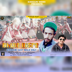 Bhule Bisre Kinnouri Geet Mala Vol -1