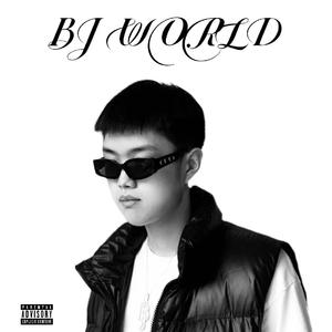 奶奶 (Prod.No Birthday)