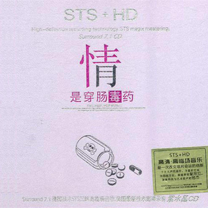 不想回家的女人