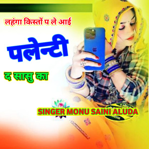 लहिंगा किस्तों पर ले आई