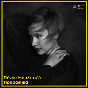 Prosopika (Diesi in Concert)