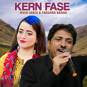 Kern Fase