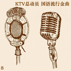真爱