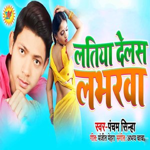 Latiya Delas Loverwa