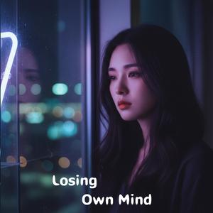 Crying In The Shower