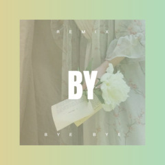 很上头吧 (Remix)