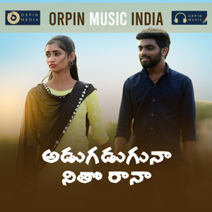 Adugaduguna Neetho Rana