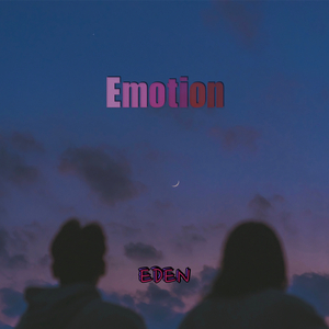 감정 (Emotion)