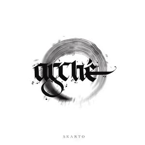 Archè (feat. Shudder Alva)