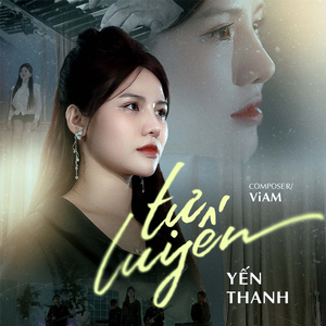 Tự Luyến