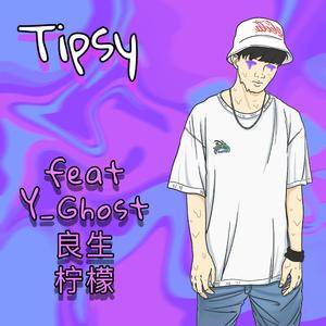 Hong-Don-g-桃味汽水副歌部分