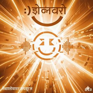 Peaks and valleys (feat. Mahi)