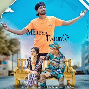 Mereya faujiya (feat. Tanuja)