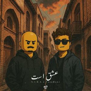 ESHGH AST