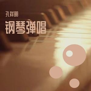 失落沙洲（纯净版）