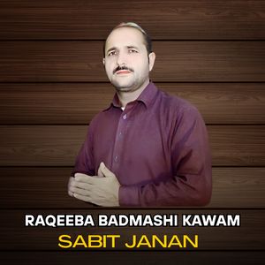 Raqeeba Badmashi Kawam