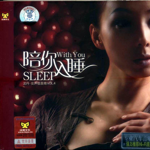 透过开满鲜花的月亮