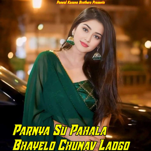 Parnya Su Pahala Bhayelo Chunav Ladgo