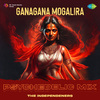 The Independeners - Ganagana Mogalira - Psychedelic Mix