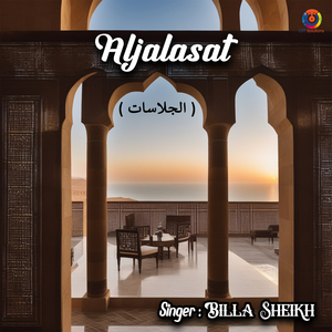 Aljalasat