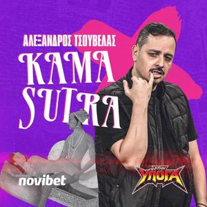 Kama Sutra