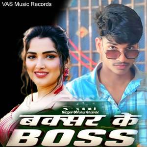 Buxar Ke Boss