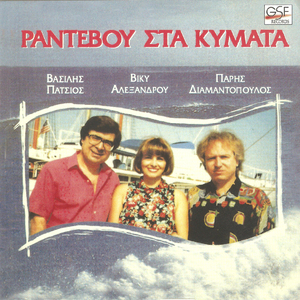 Η θύμησή σου μια πληγή