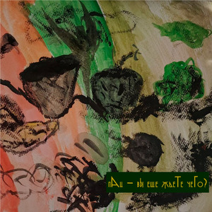 Шестнадцать