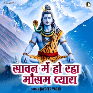 Sawan Mein Ho Raha Mausam Pyara