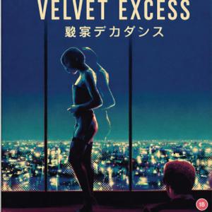 午後六時のバス停