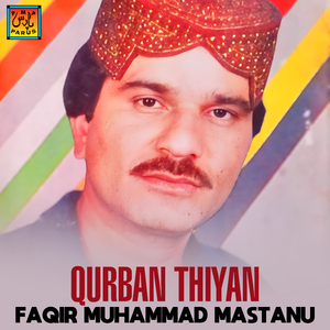 Hal Sohnra Horiyaan