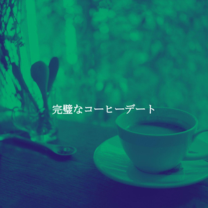 High Class Backdrops for Calming Sunday