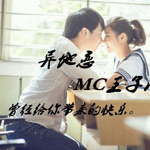 舍不得也离开了