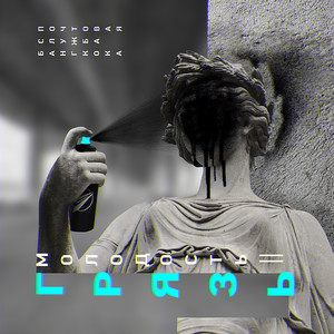 Не станем моложе