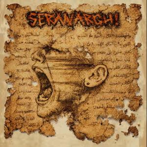 Hilang Di Arungan