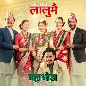 Lalumai (feat. Nischal Basnet & Asmita Adhikari)