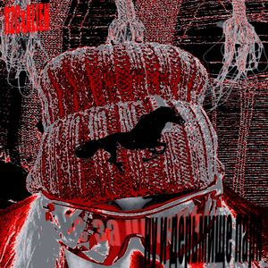 не за цифры