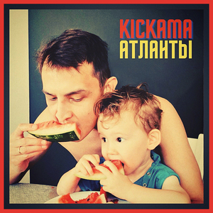 Записки о мужчинах