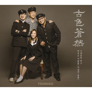 건널 수 없는 강