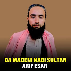 Da Madeni Nabi Sultan