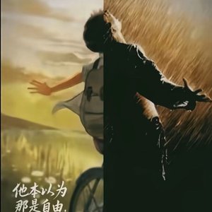 童话乐园