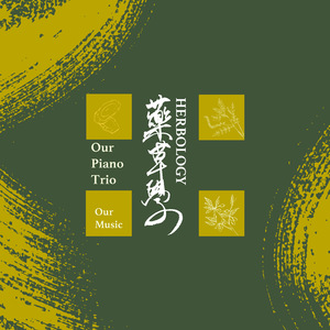 March 27th (Studio Live Session)