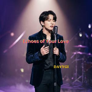 When Your Heart Was Mine