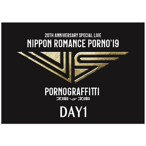 愛が呼ぶほうへ (LIVE 2019/09/07)