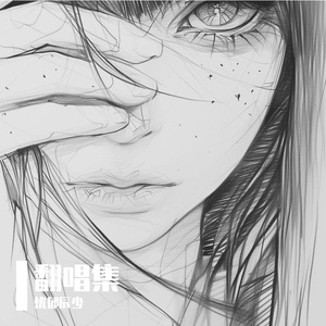 娃娃脸+浪漫主义