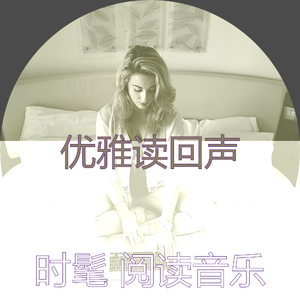 抚慰的大学课程回忆