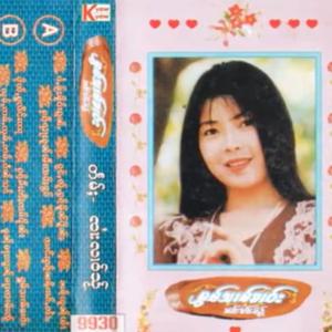 တၢင်းႁၵ်ႉၼမ်ႉပၢင်ႇလၢႆ