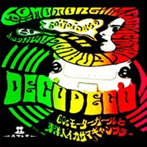 Mission impossible~French TV Shopping