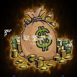 [Free Beat]''欲望都市