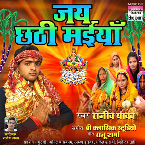 Jaldi Balam Ghari Aayi Ho